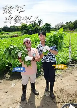 闪婚老公是首富短剧封面