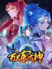 重生之逆风翻盘短剧封面